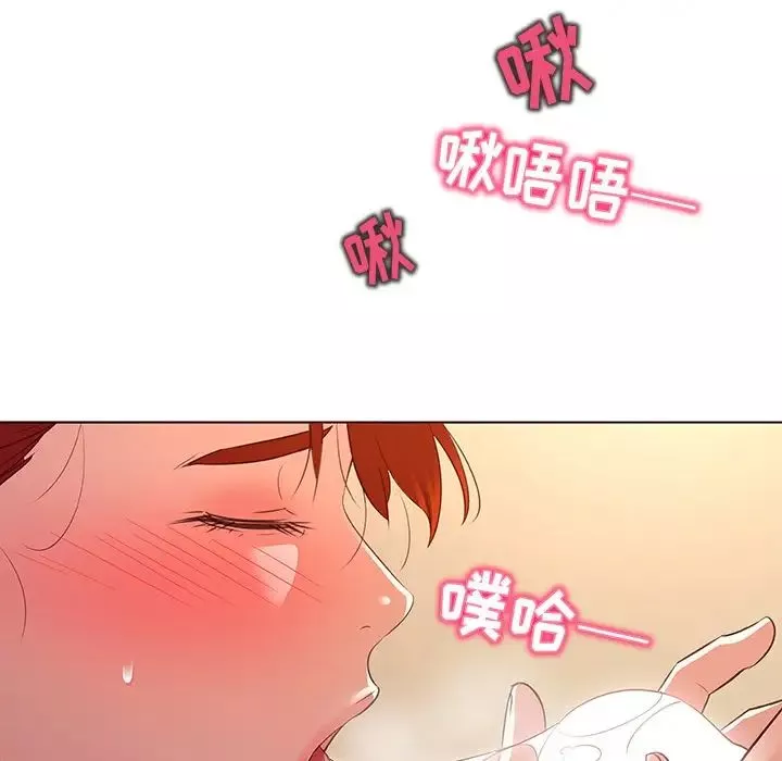 我的老婆是模特-第20话 - 图片 84