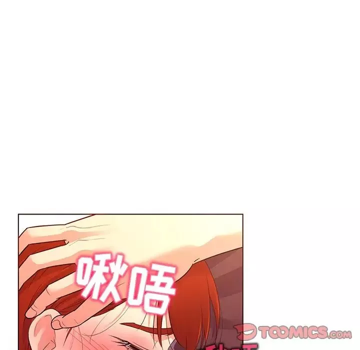 我的老婆是模特-第20话 - 图片 82