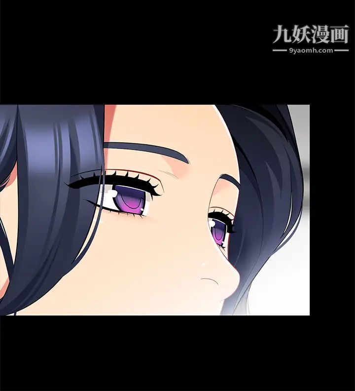 帐篷里的秘密第18话-我不该对妳乱来的