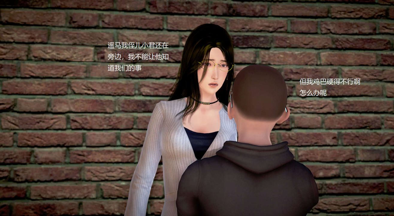 [3D]丝袜女教师兰若01-27短篇X3未编辑片段第25话