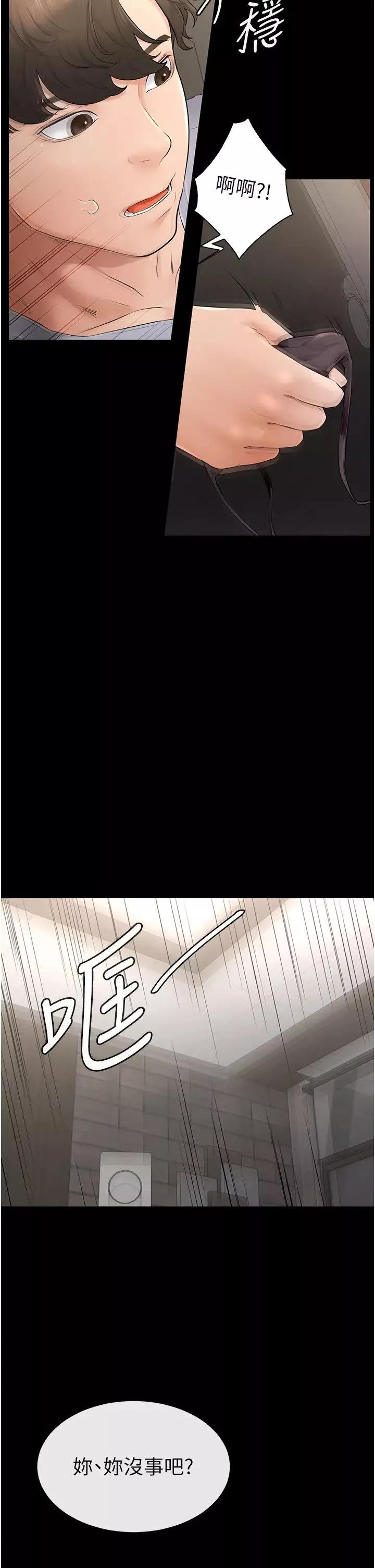 继母与继姐-第2话-自愿当性奴的姐姐 - 图片 65