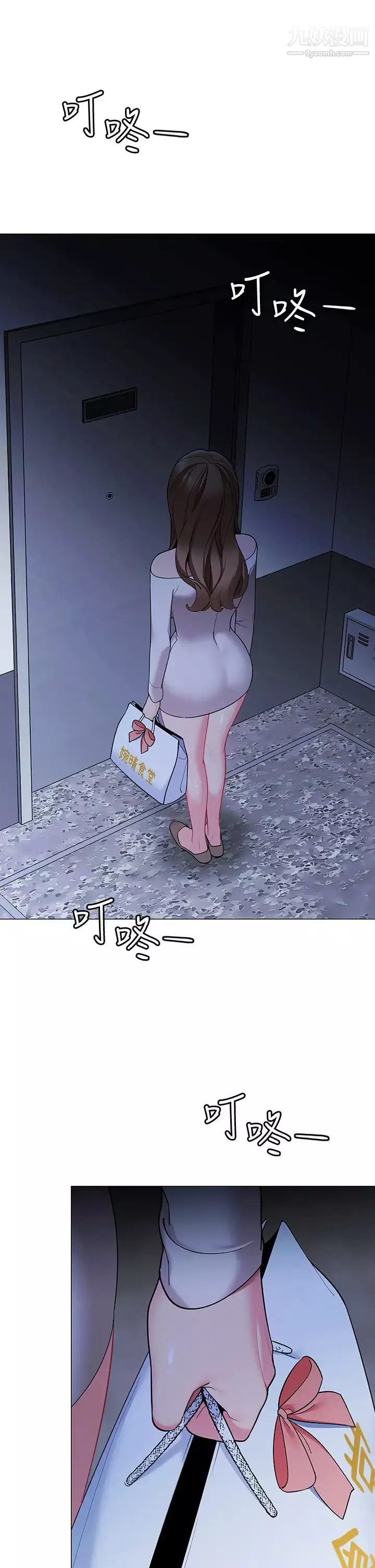 帐篷里的秘密-第19话-要不要我当你的炮友? - 图片 5