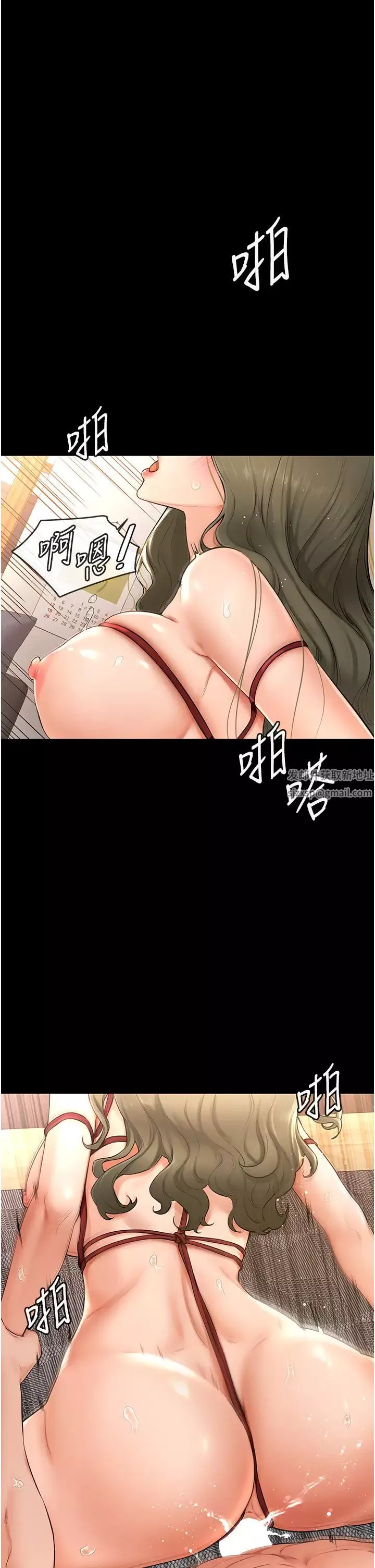 继母与继姐-第3话-姐姐检查量有没有变少 - 图片 12