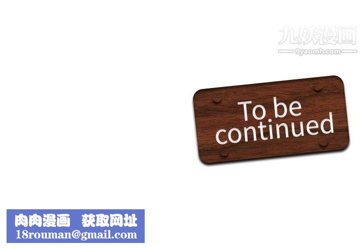 军人的诱惑♥第9话