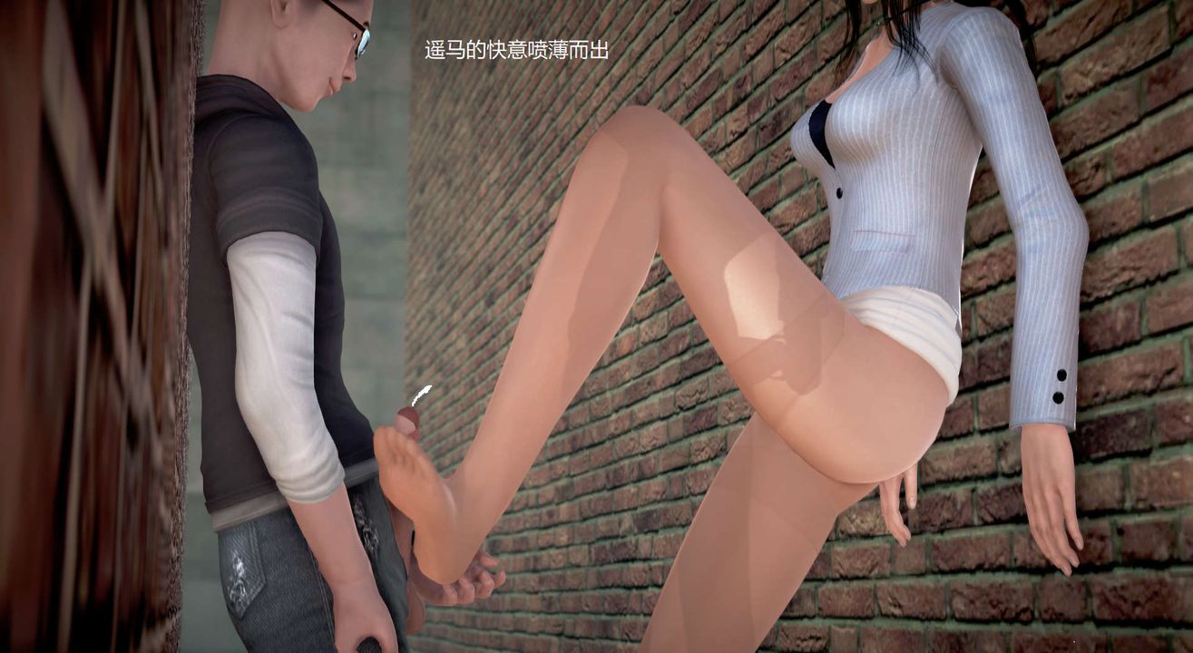 [3D]絲襪女教師蘭若01-27短篇X3未編輯片段第25話