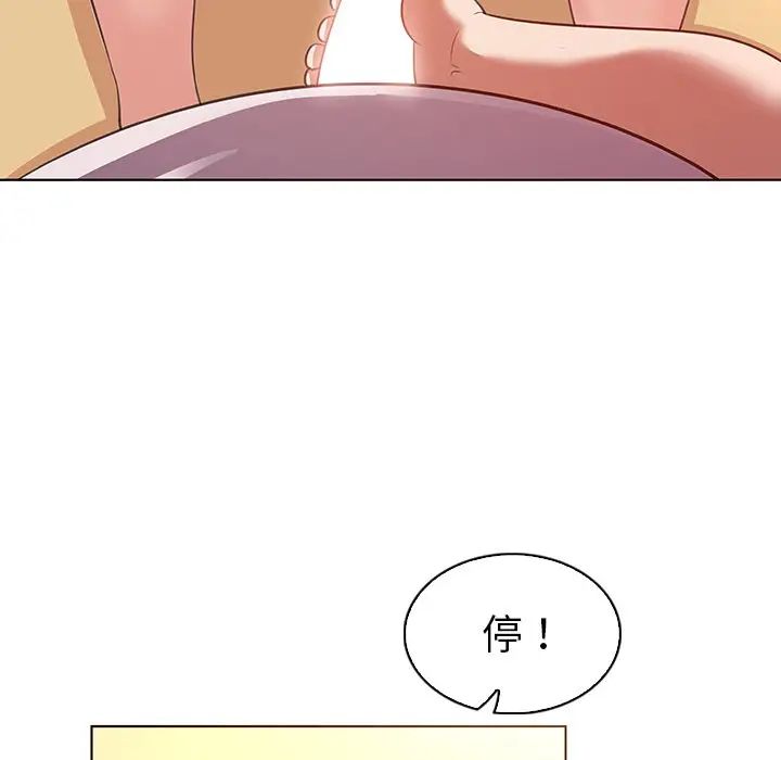 我的老婆是模特第21话