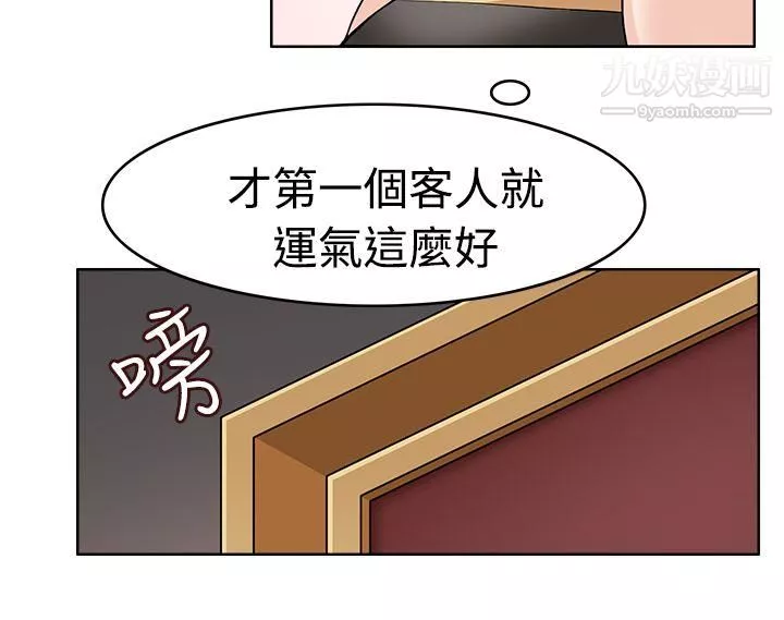 军人的诱惑♥-第10话 - 图片 2