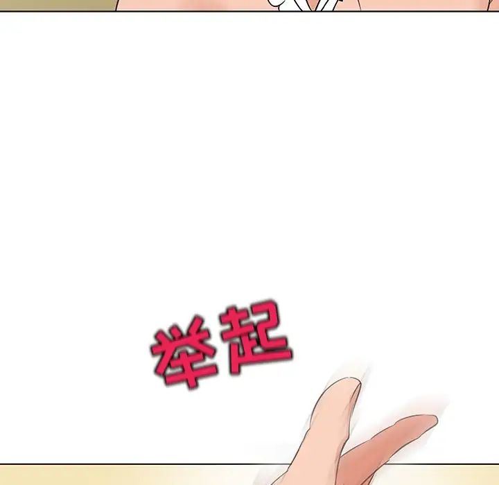 我的老婆是模特第21话