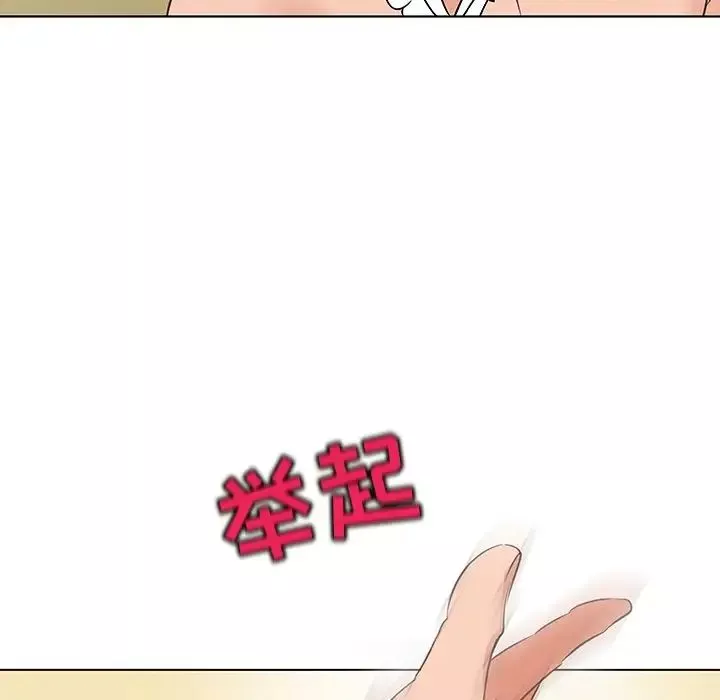 我的老婆是模特第21话