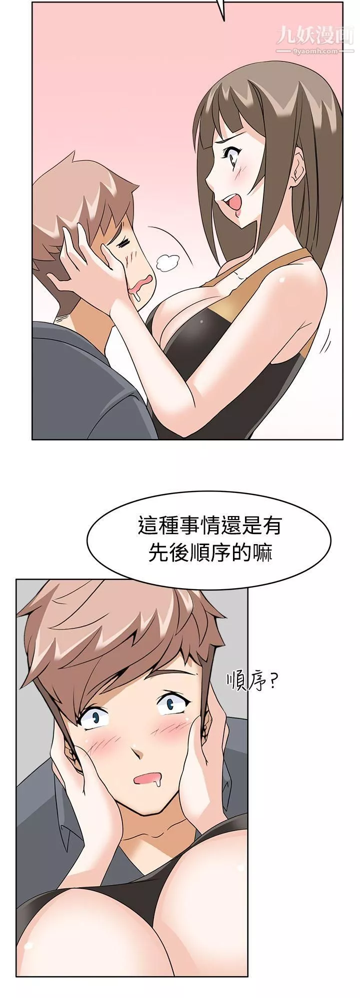 军人的诱惑♥-第10话 - 图片 10