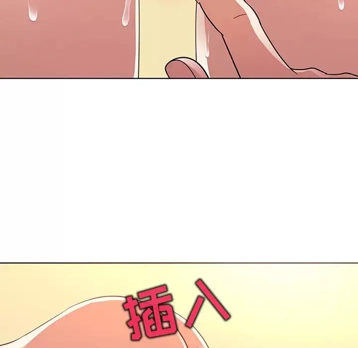 我的老婆是模特-第21话 - 图片 39