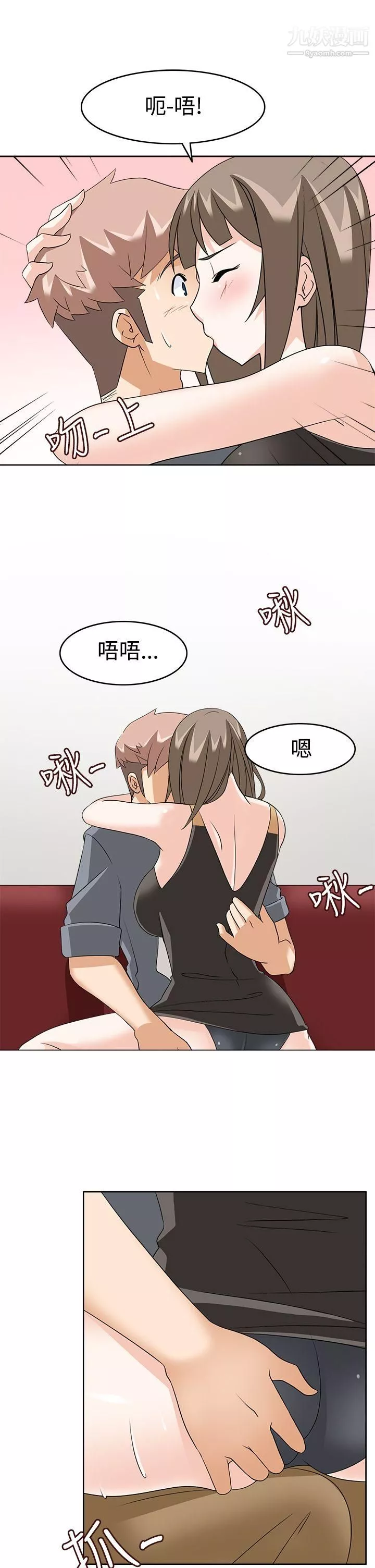 军人的诱惑♥-第10话 - 图片 17