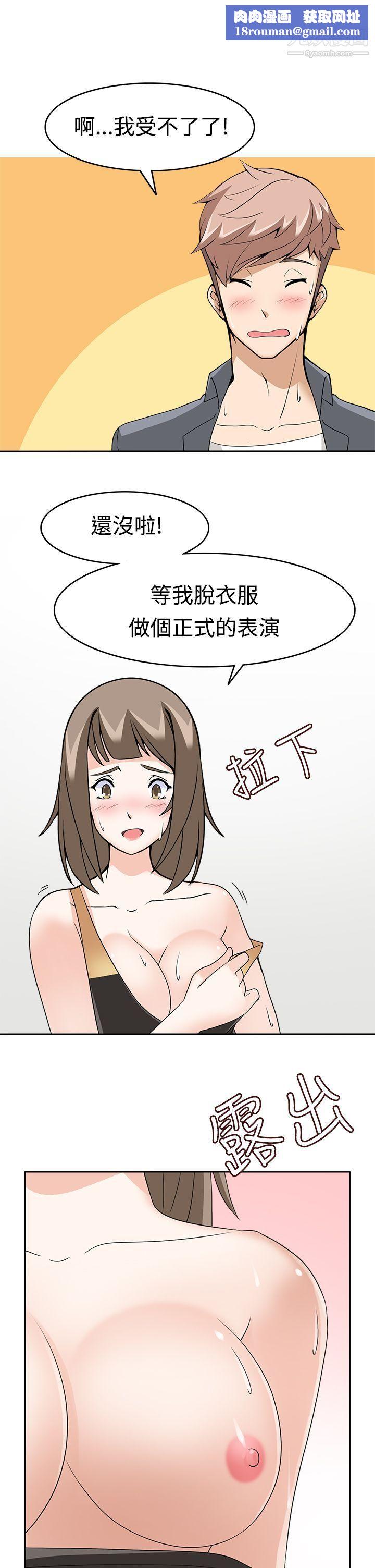 軍人的誘惑♥第10話