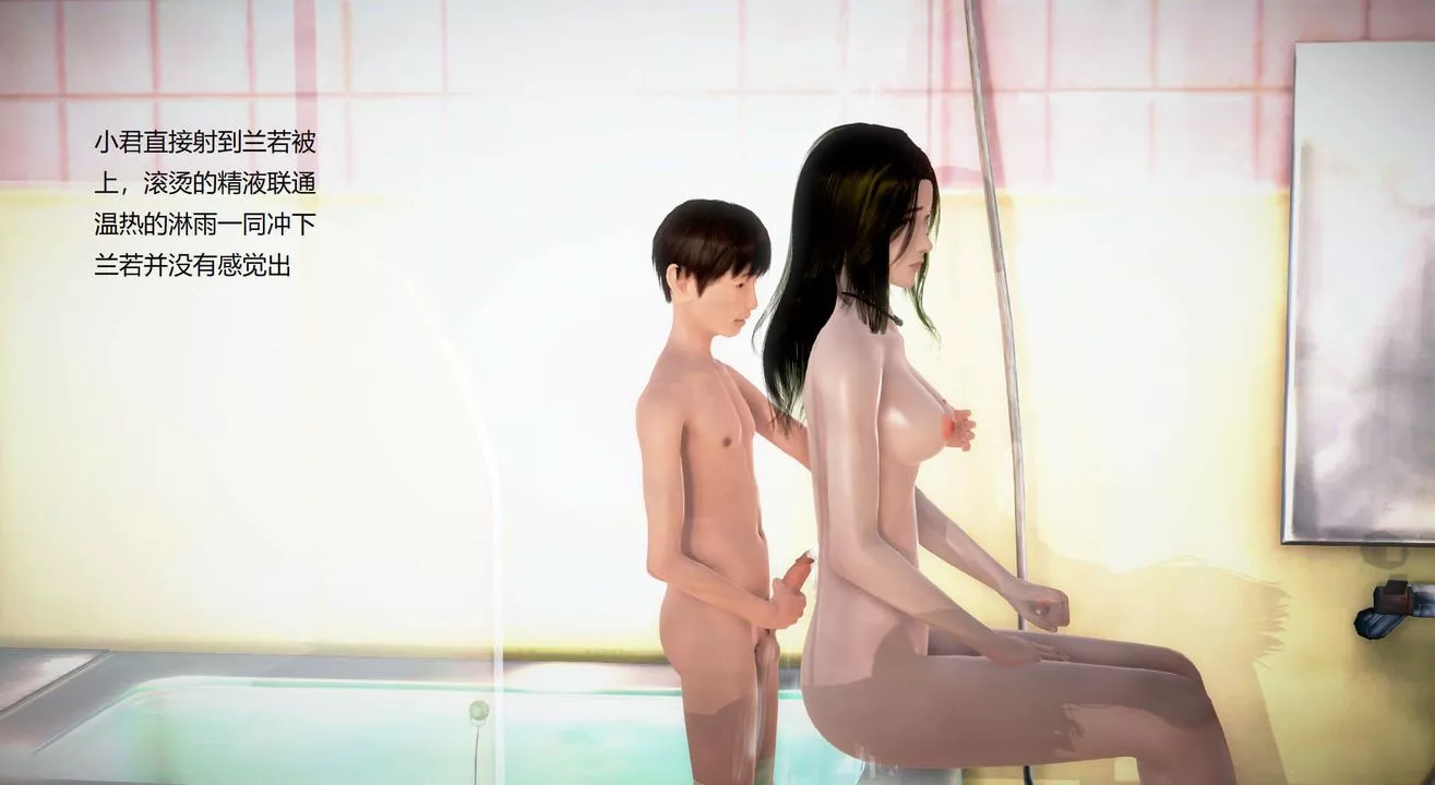 [3D]丝袜女教师兰若01-27短篇X3未编辑片段-第25话 - 图片 53