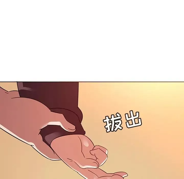 我的老婆是模特第21话