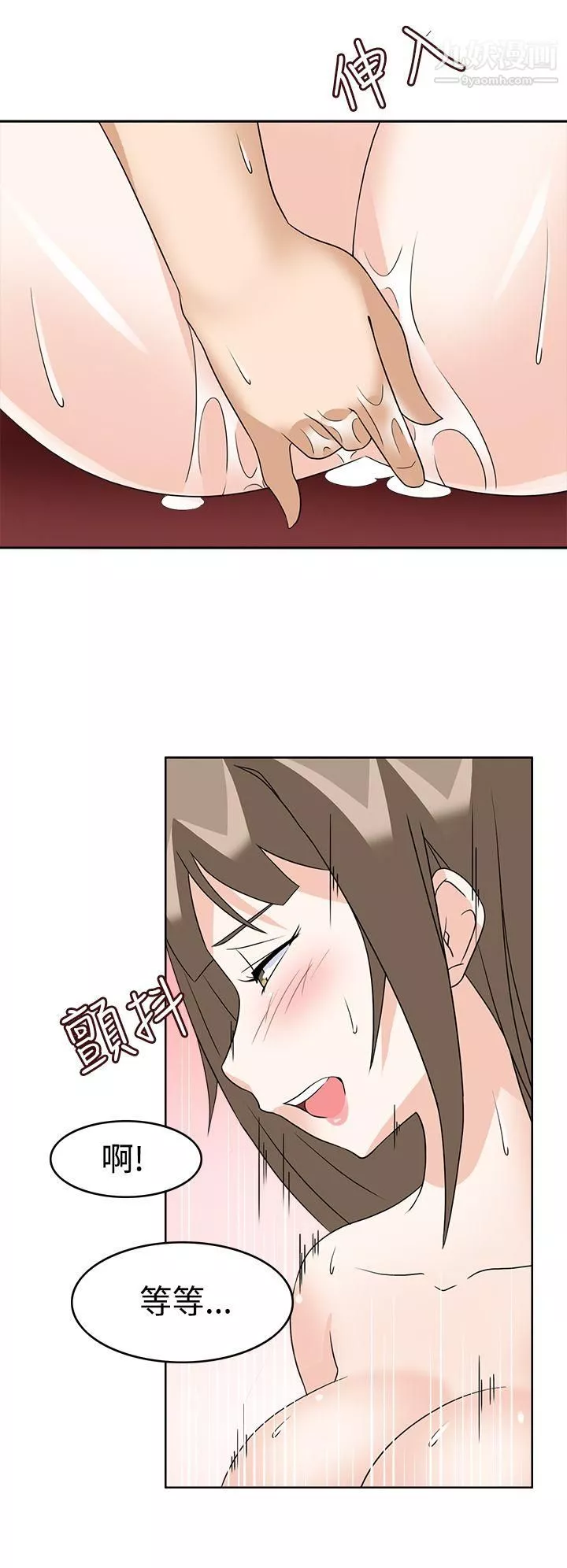軍人的誘惑♥第10話