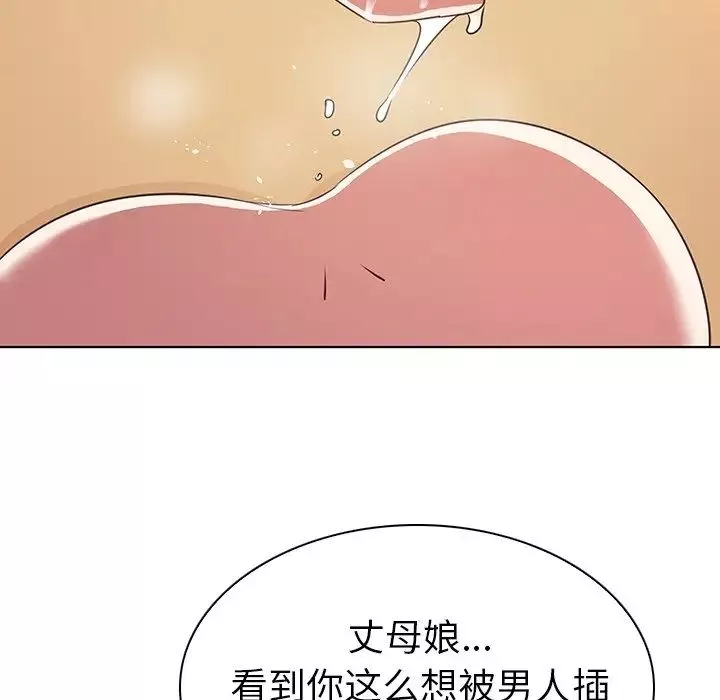 我的老婆是模特-第21话 - 图片 65