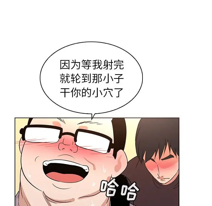 我的老婆是模特第21话