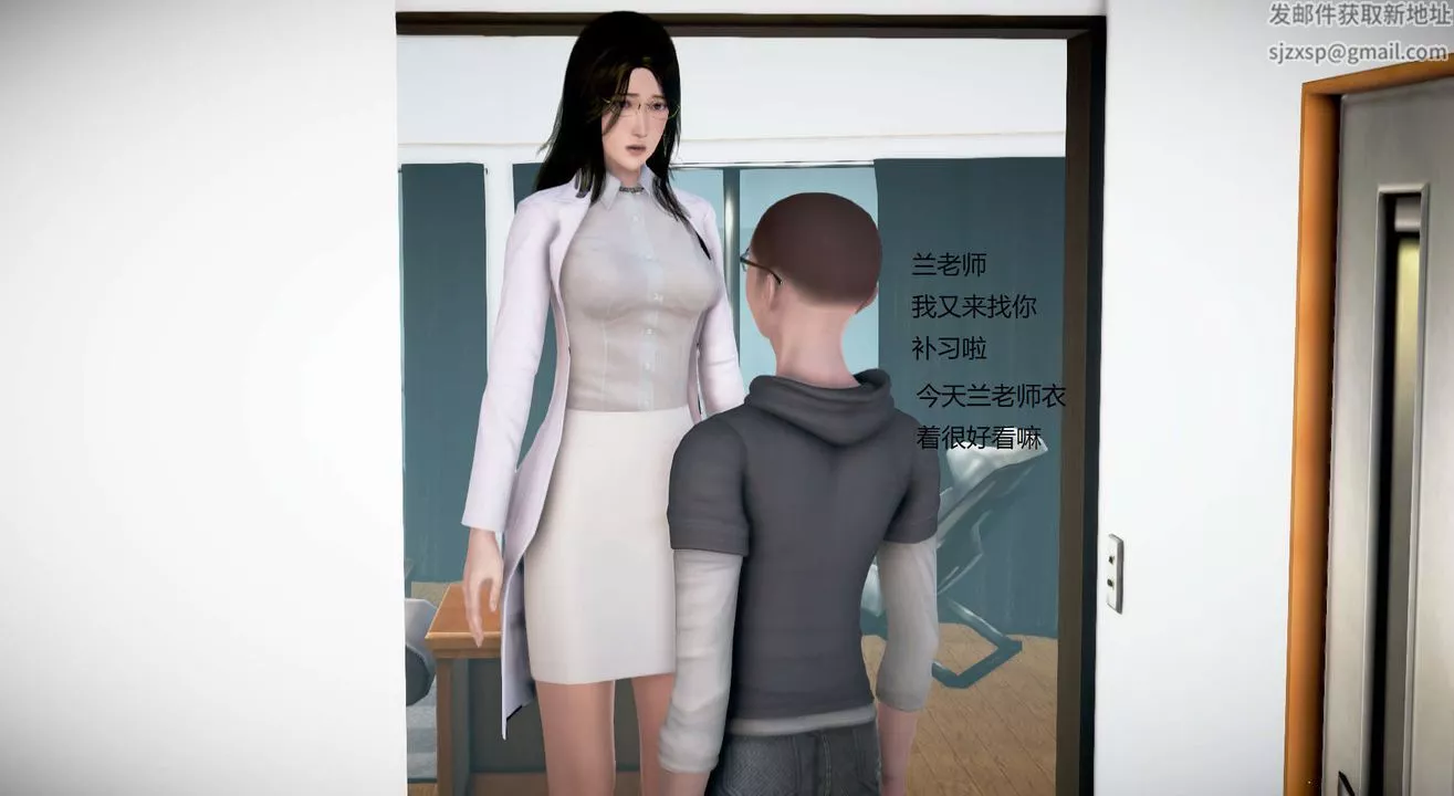 [3D]丝袜女教师兰若01-27短篇X3未编辑片段-第26话 - 图片 2