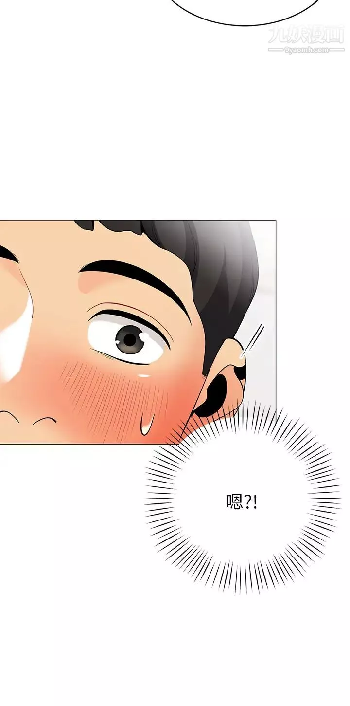帳篷裡的秘密第19話-要不要我當你的炮友?