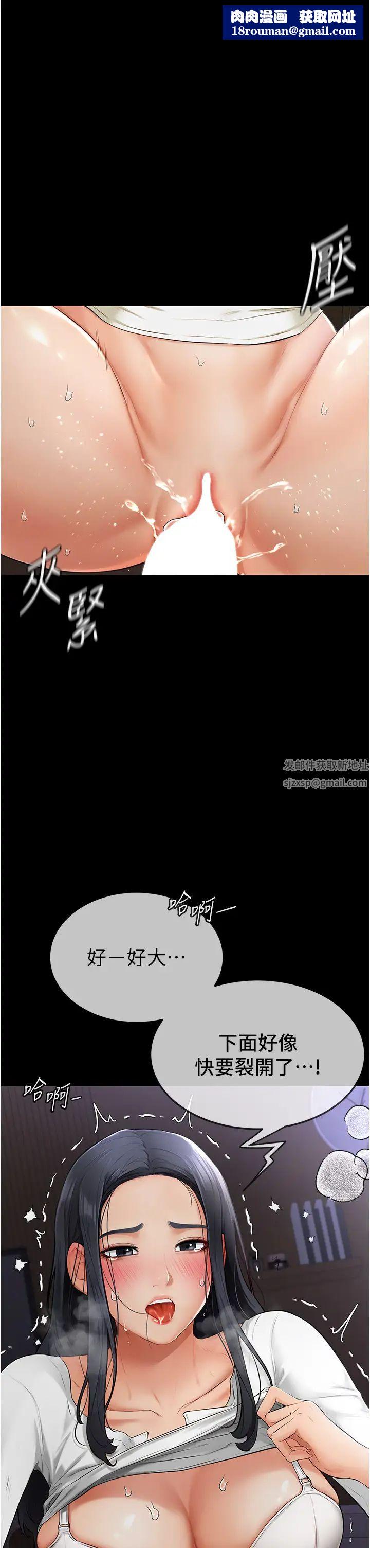 继母与继姐第4话-帮生病的弟弟排出脏东西