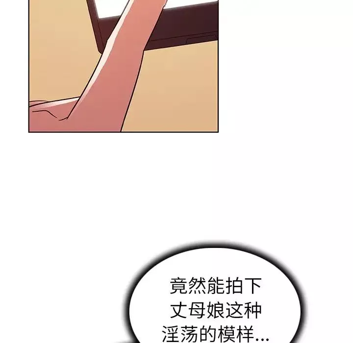 我的老婆是模特第21话