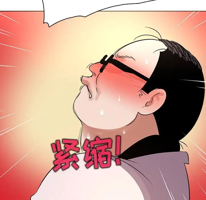 我的老婆是模特第21话