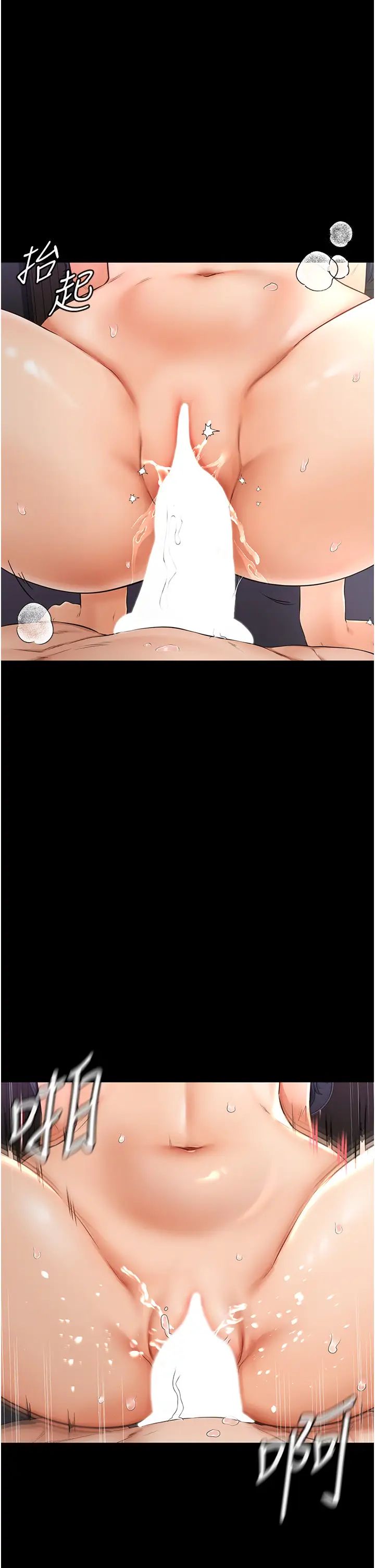 继母与继姐第4话-帮生病的弟弟排出脏东西