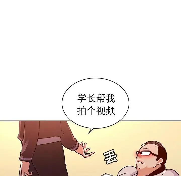 我的老婆是模特-第21话 - 图片 96