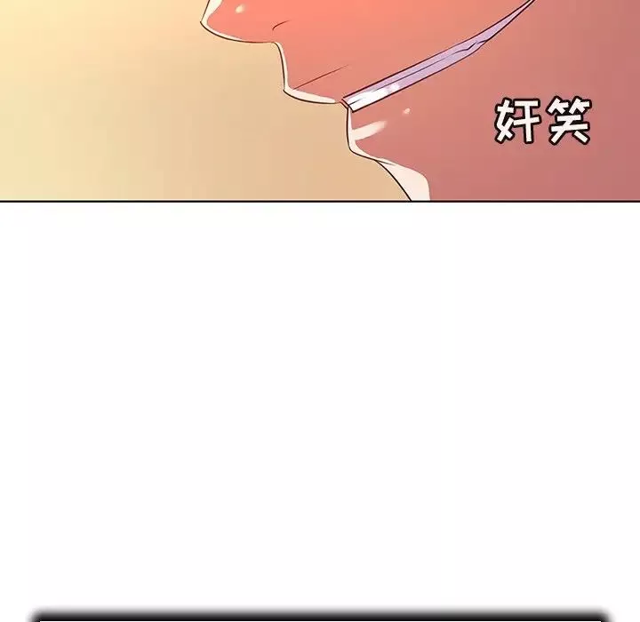 我的老婆是模特-第21话 - 图片 99