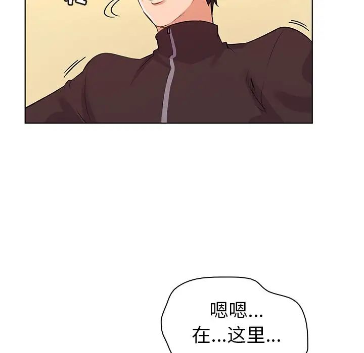 我的老婆是模特第22话