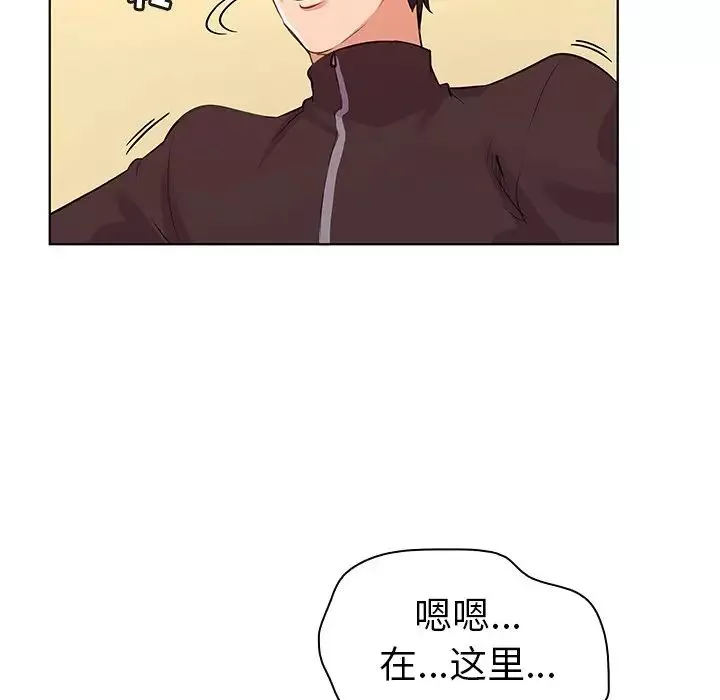 我的老婆是模特第22话