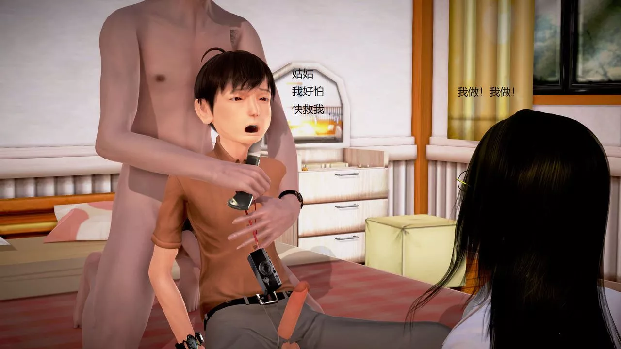 [3D]絲襪女教師蘭若01-27短篇X3未編輯片段第26話