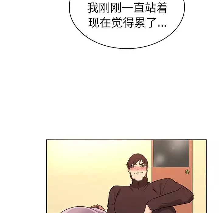 我的老婆是模特第22话