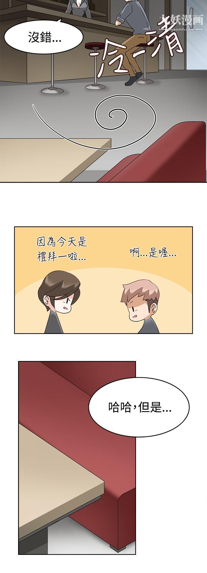 軍人的誘惑♥第11話