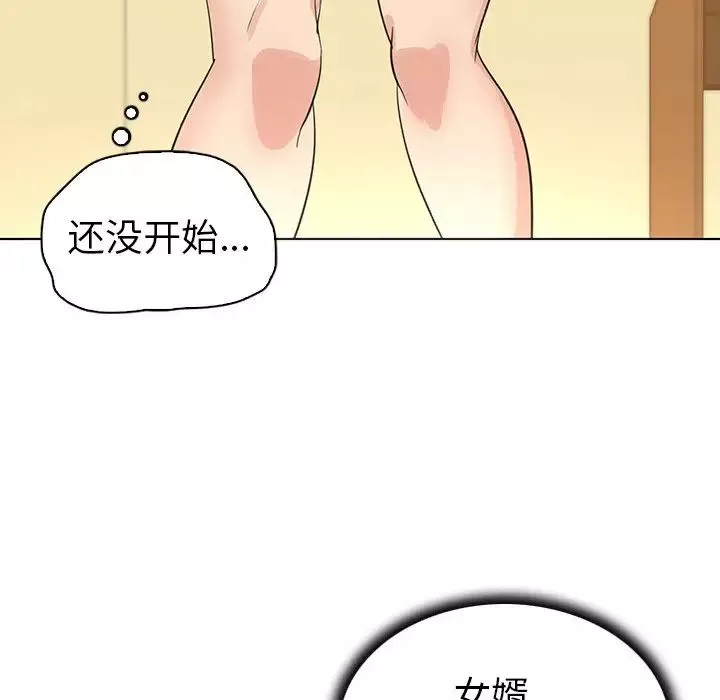 我的老婆是模特-第22话 - 图片 36