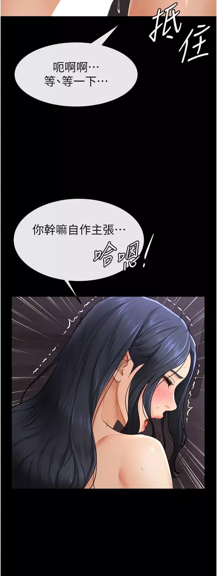 继母与继姐-第4话-帮生病的弟弟排出脏东西 - 图片 35