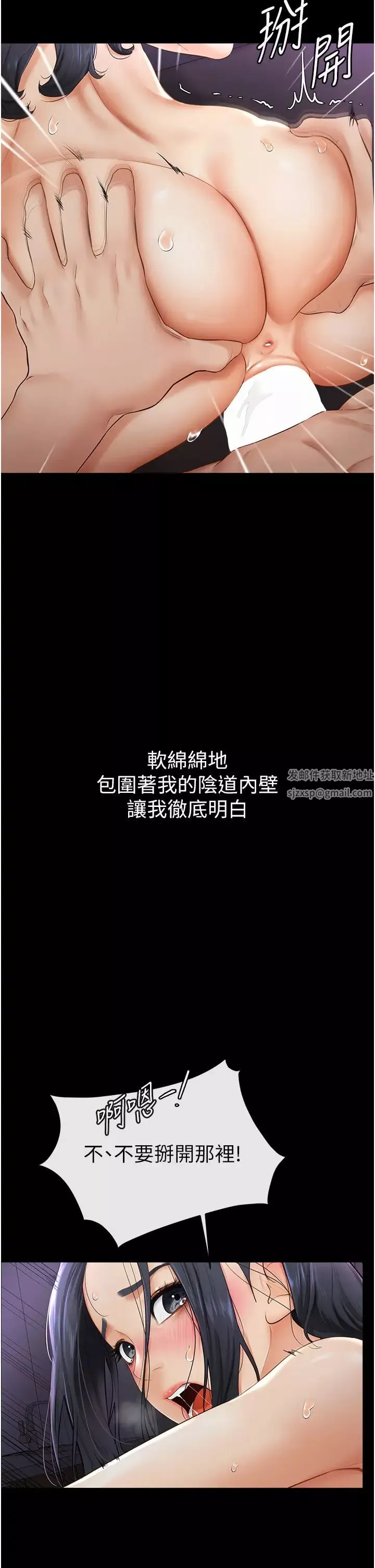继母与继姐-第4话-帮生病的弟弟排出脏东西 - 图片 40