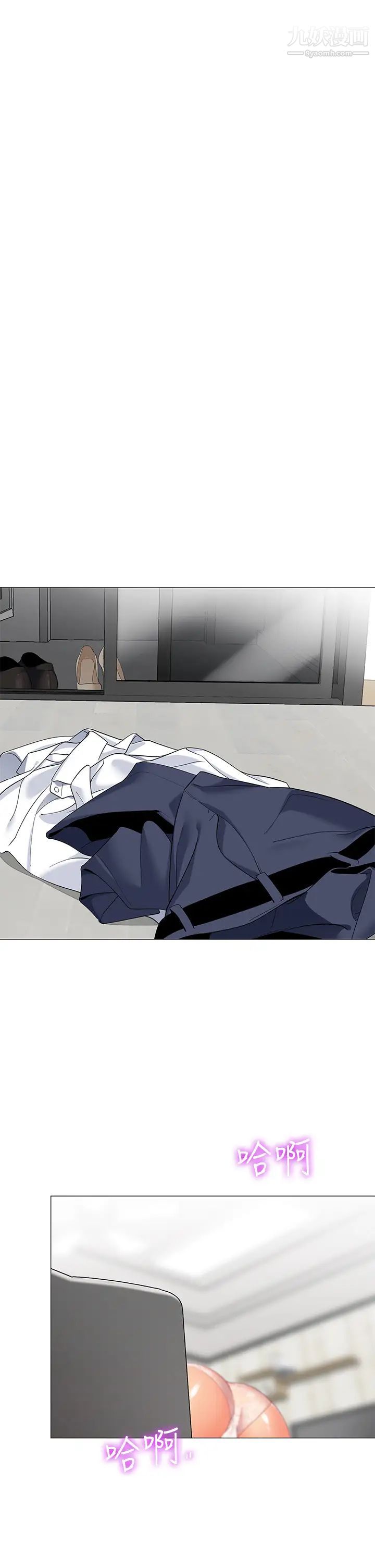 帳篷裡的秘密第20話-我什麼都答應你