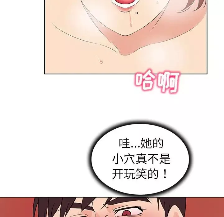 我的老婆是模特第22话