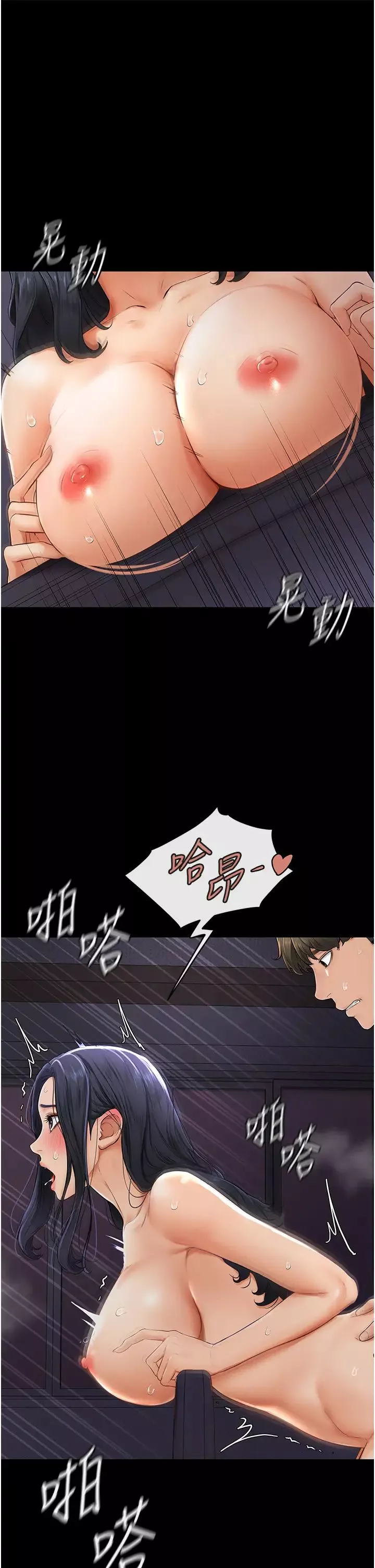 繼母與繼姐第4話-幫生病的弟弟排出髒東西