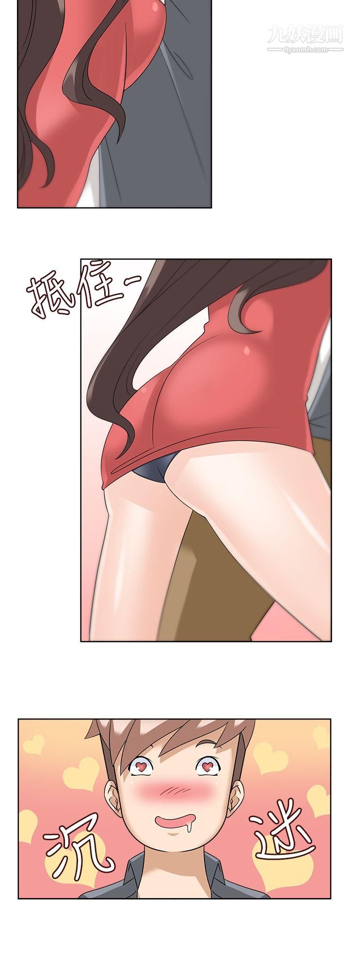 軍人的誘惑♥第12話