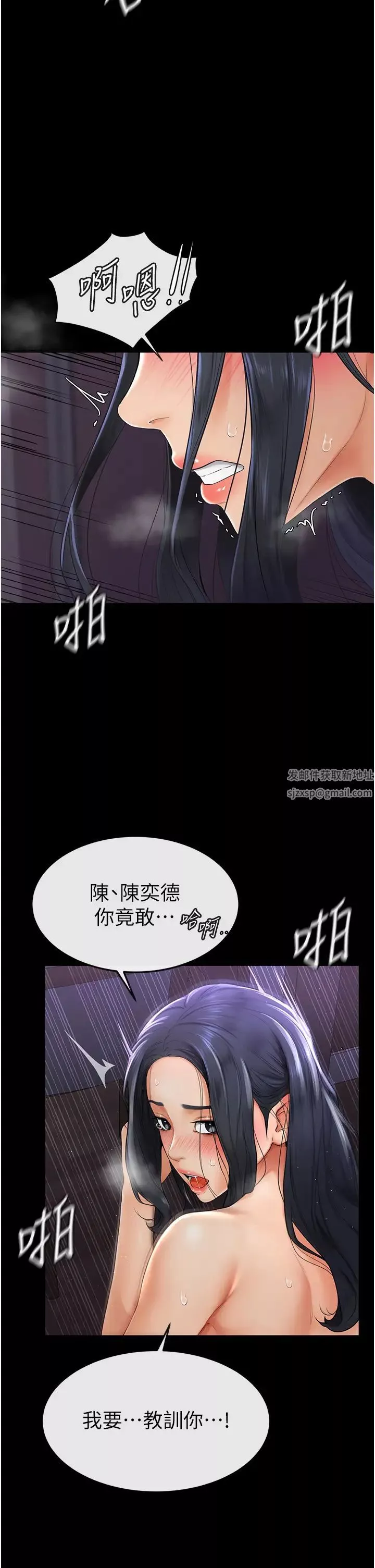 继母与继姐-第4话-帮生病的弟弟排出脏东西 - 图片 44