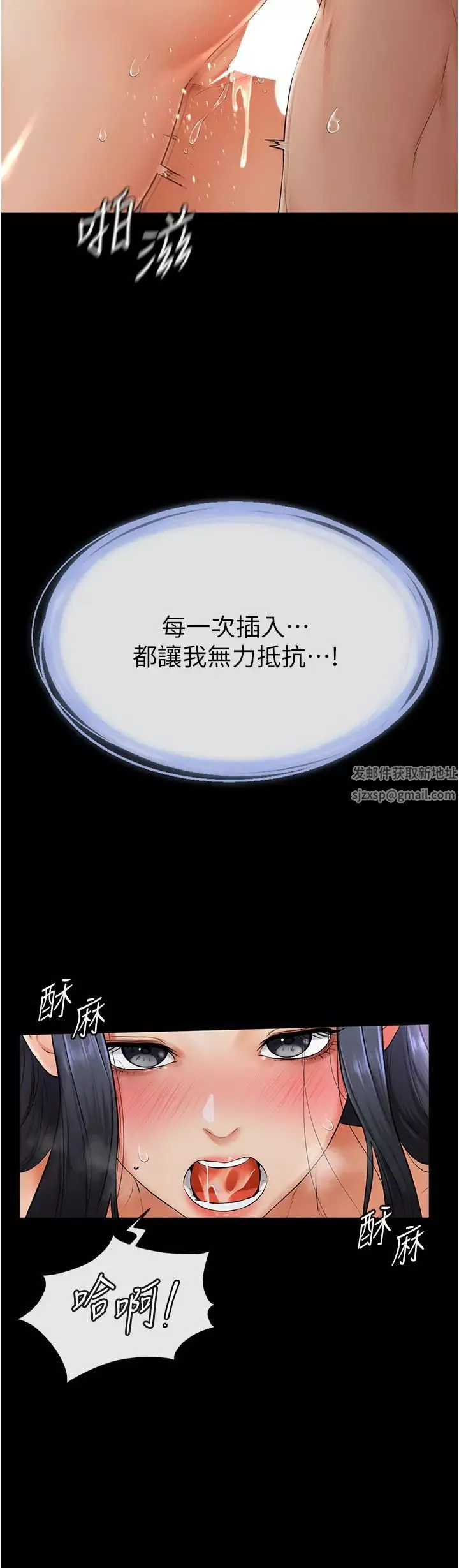 继母与继姐-第4话-帮生病的弟弟排出脏东西 - 图片 46