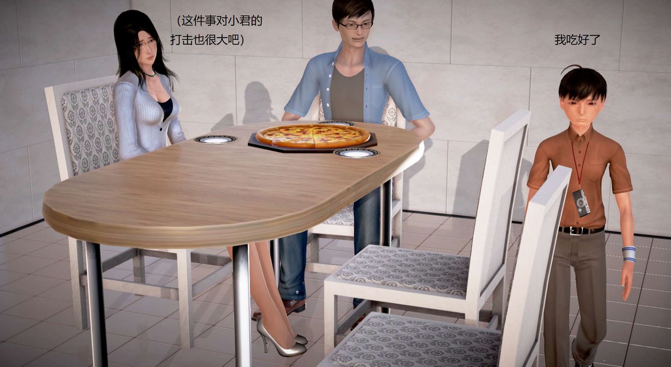 [3D]丝袜女教师兰若01-27短篇X3未编辑片段第26话