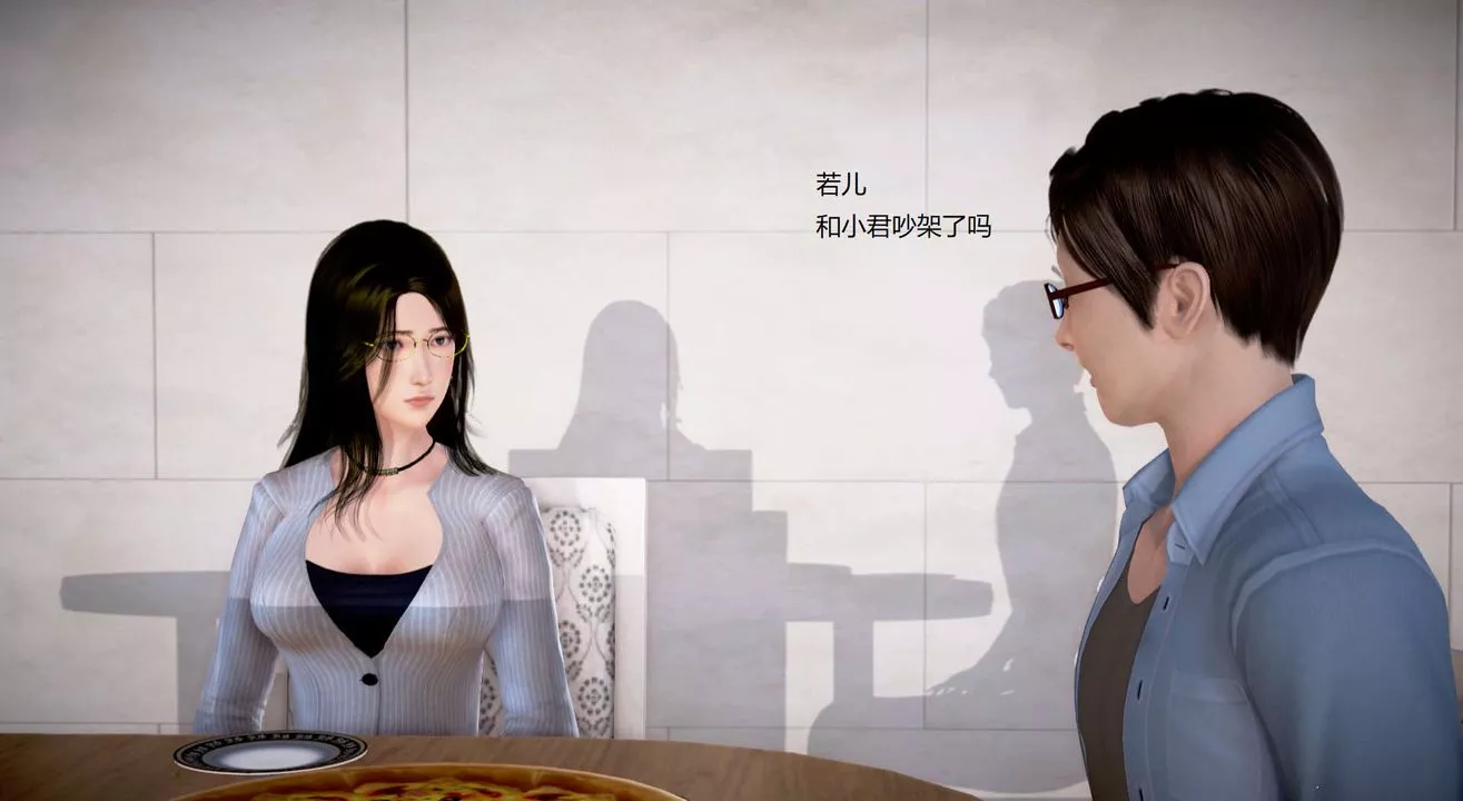 [3D]絲襪女教師蘭若01-27短篇X3未編輯片段第26話