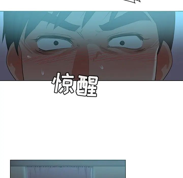 我的老婆是模特第22话