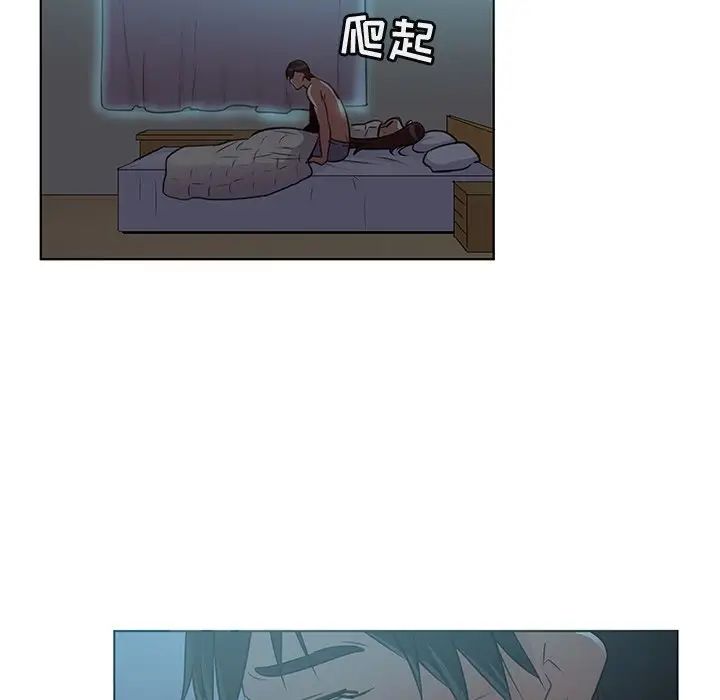 我的老婆是模特第22话