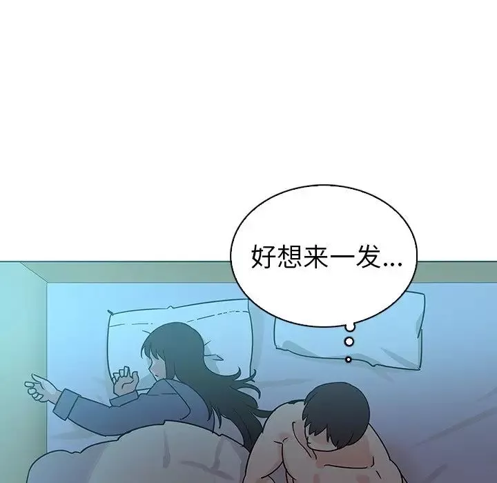 我的老婆是模特-第22话 - 图片 67