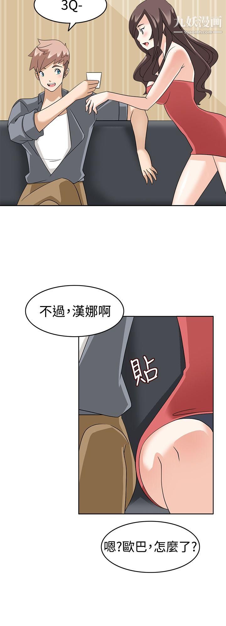 军人的诱惑♥第12话